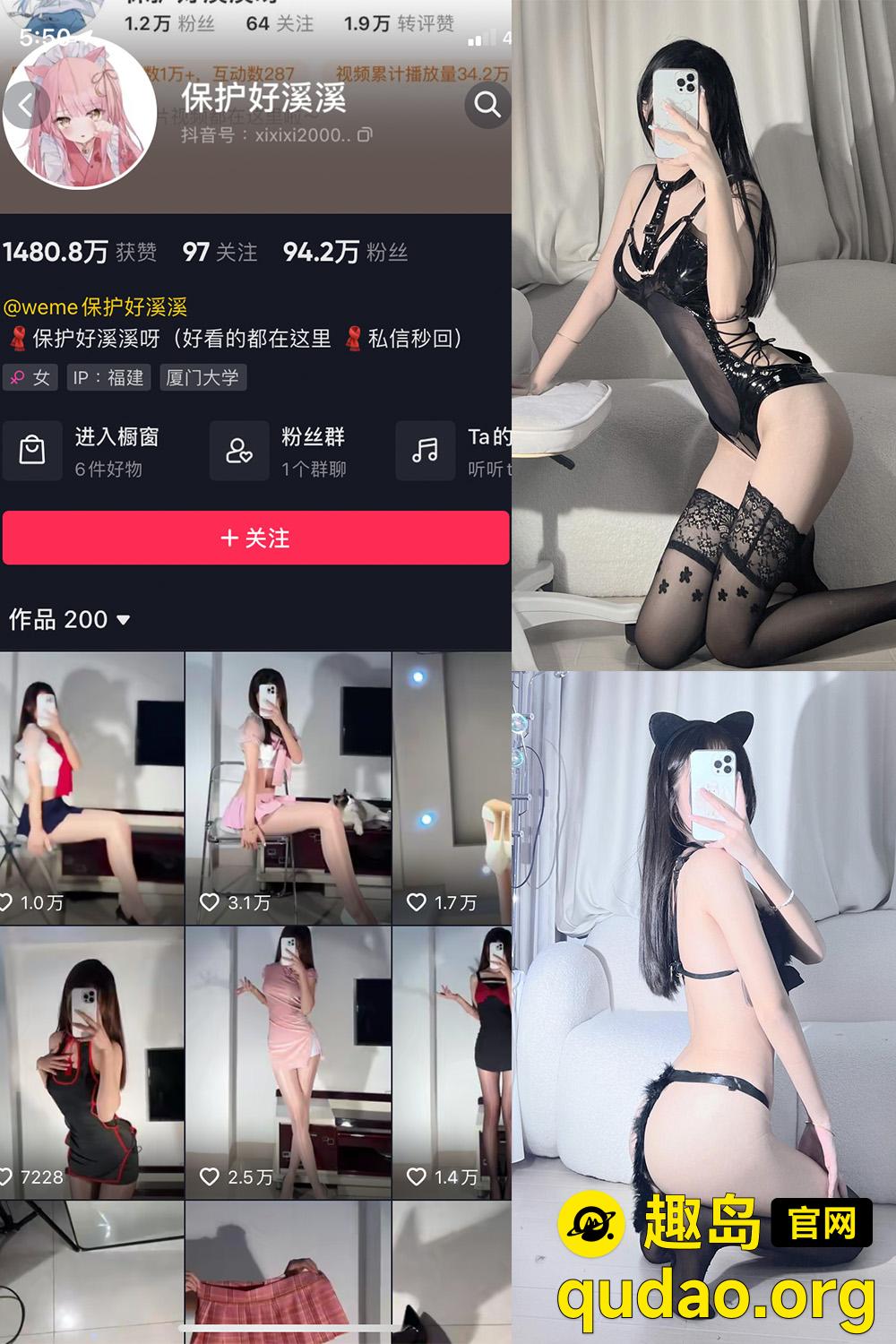 岛遇
