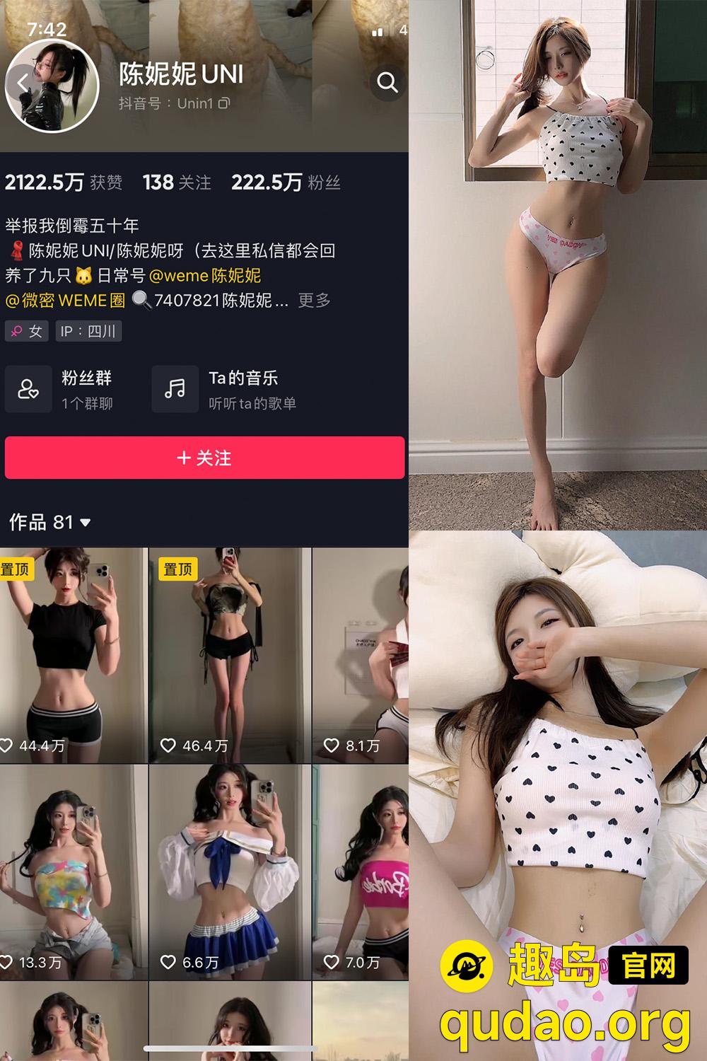 趣岛