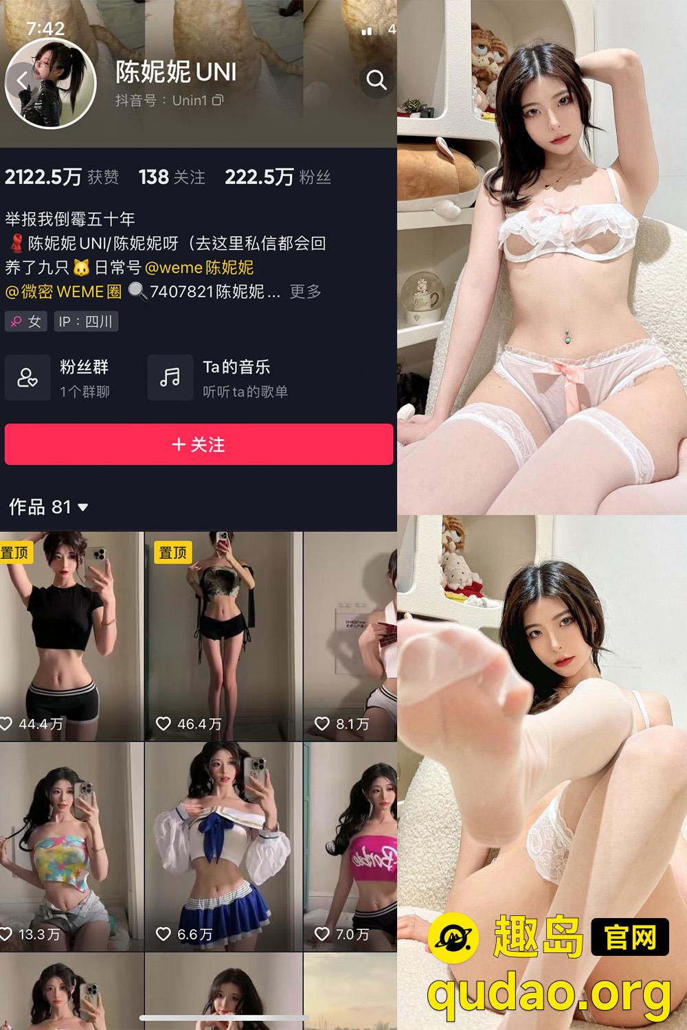 趣岛