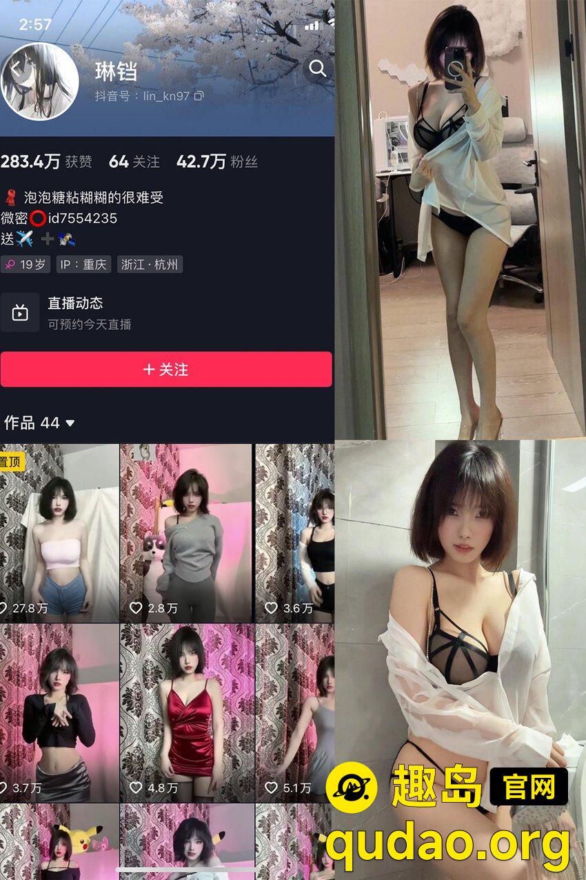 趣岛