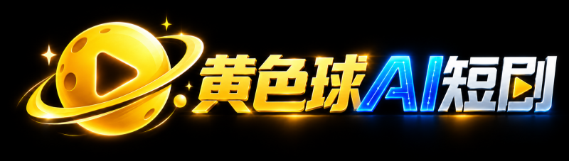 黄果星球